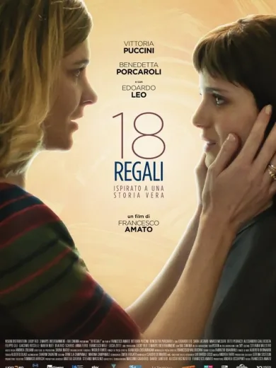 18 Δώρα / 18 regali