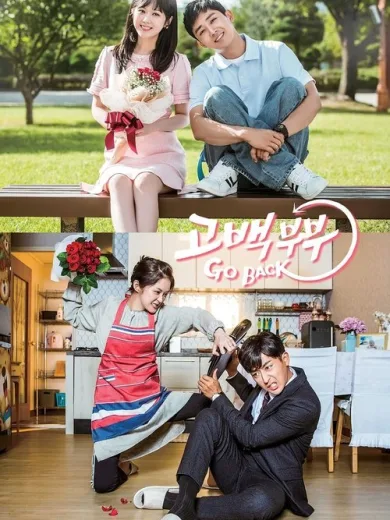Go Back Couple