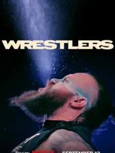 Wrestling: Ο Δρόμος προς τη Δόξα / Wrestlers