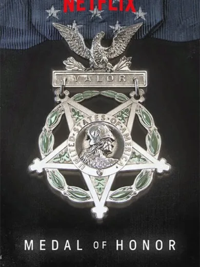 Τιμητικό Μετάλλιο / Medal of Honor