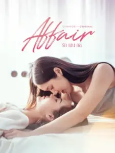 Affair
