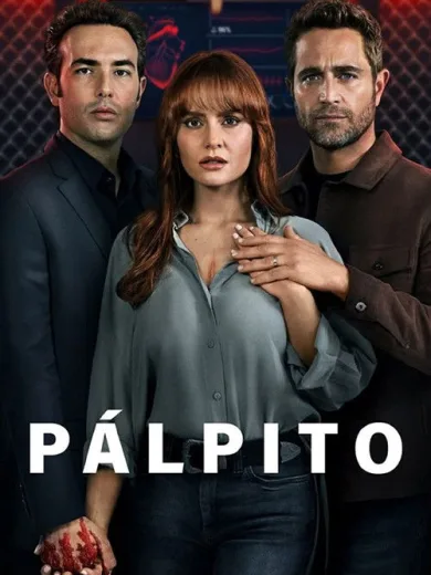 Σημαδεμένη Καρδιά / Pálpito