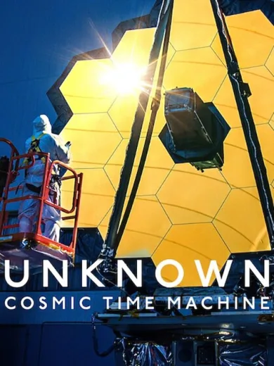 Unknown: Η Συμπαντική Μηχανή του Χρόνου / Unknown: Cosmic Time Machine