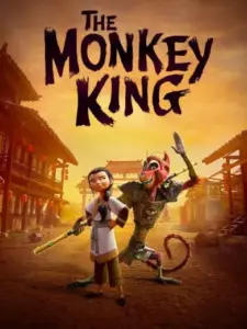 Ο Βασιλιάς Πίθηκος / The Monkey King