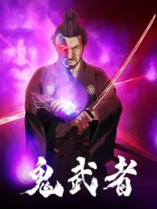 Onimusha
