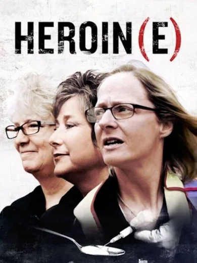 Ηρωίνη / Heroin(e)