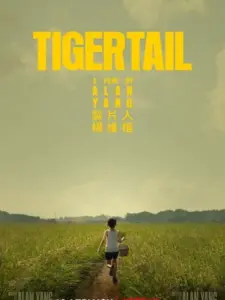 Tigertail
