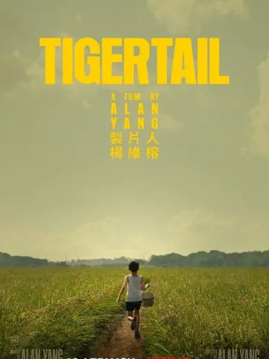 Tigertail