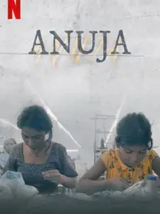 Ανούτζα / Anuja