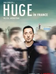 Πασίγνωστος στη Γαλλία / Huge en France