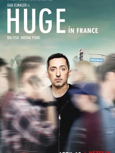 Πασίγνωστος στη Γαλλία / Huge en France