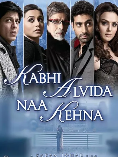 Kabhi Alvida Naa Kehna