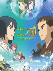 NiNoKuni