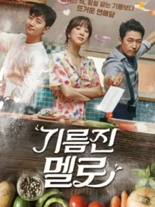 Wok of Love