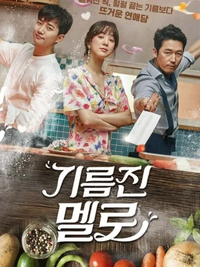 Wok of Love