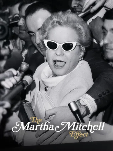 Το Φαινόμενο Μάρθα Μίτσελ / The Martha Mitchell Effect