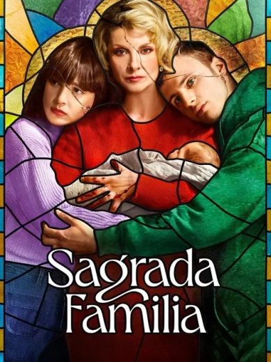 Αγία Οικογένεια / Sagrada familia
