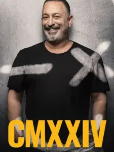 ΤΖΕΜ ΓΙΛΜΑΖ 2024 / CMXXIV