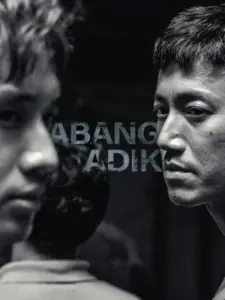 Abang Adik