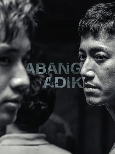 Abang Adik