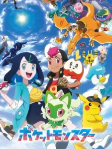 Pokémon Horizons