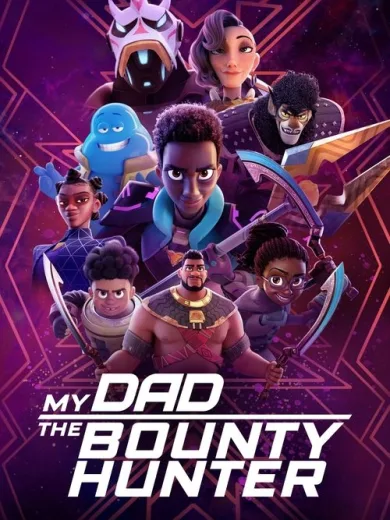 Ο Μπαμπάς μου Κυνηγά Εξωγήινους / My Dad the Bounty Hunter