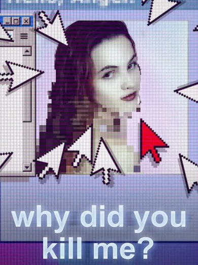 Γιατί με Σκότωσες; / Why Did You Kill Me?