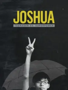 Τζόσουα: Έφηβος Εναντίον Εξουσίας / Joshua: Teenager vs. Superpower