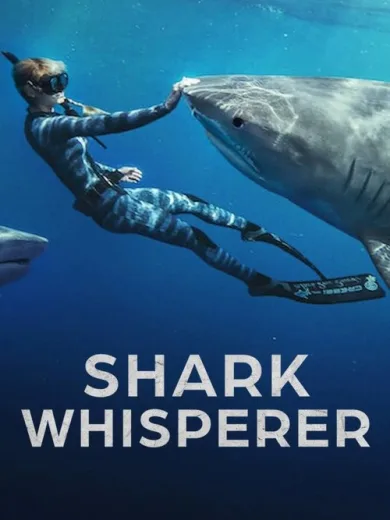 Η ΓΗΤΕΥΤΡΑ ΤΩΝ ΚΑΡΧΑΡΙΩΝ / Shark Whisperer