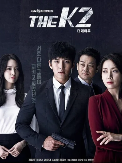THE K2