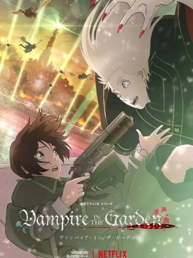Vampire in the Garden