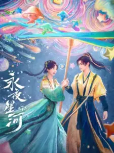 Love Game in Eastern Fantasy