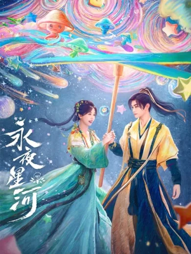 Love Game in Eastern Fantasy