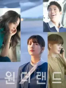 Wonderland
