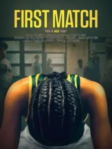 Ο Πρώτος Αγώνας / First Match