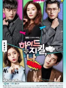 Hyde, Jekyll, Me