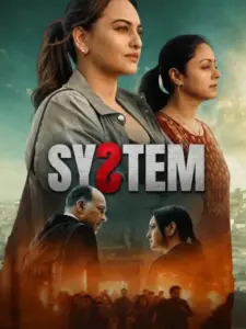 System