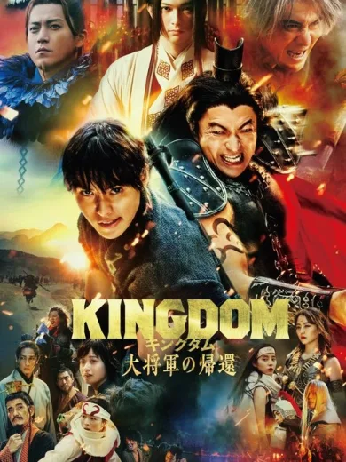 Kingdom: Return of the Great General