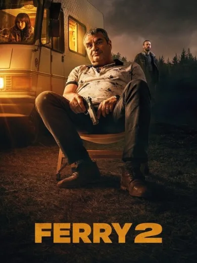 Φέρι 2 / Ferry 2