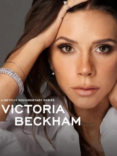 Βικτόρια Μπέκαμ / Victoria Beckham