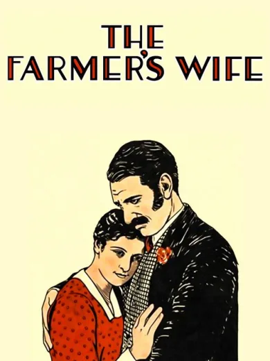 Η Γυναίκα του Αγρότη / The Farmer’s Wife