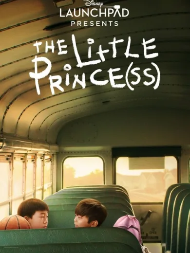 Το Μικρό Πριγκιπάκι / The Little Prince(ss)