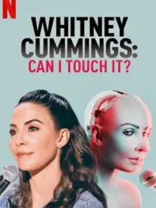 Γουίτνι Κάμινγκς: Μπορώ να το Αγγίξω; / Whitney Cummings: Can I Touch It?