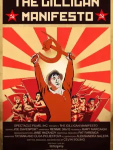 The Gilligan Manifesto