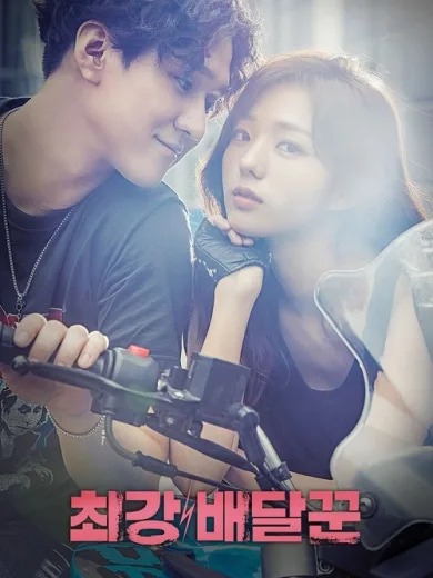 Strongest Deliveryman