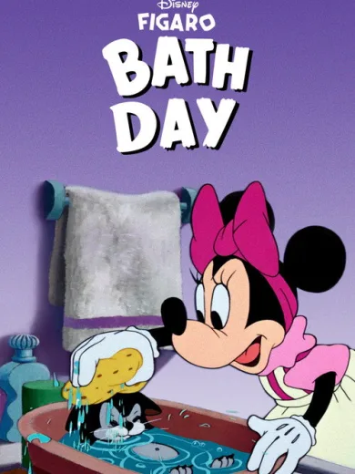 Bath Day