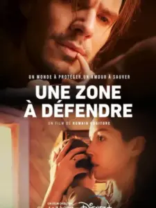 Ζώνη Άμυνας / Une zone à défendre