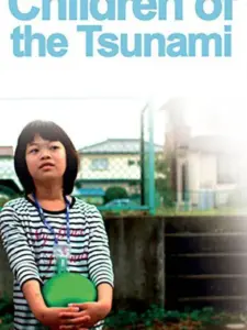 Children of the Tsunami
