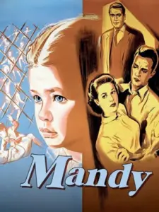 Μάντι, το κορίτσι του πόνου / Mandy