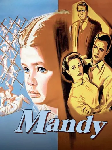 Μάντι, το κορίτσι του πόνου / Mandy